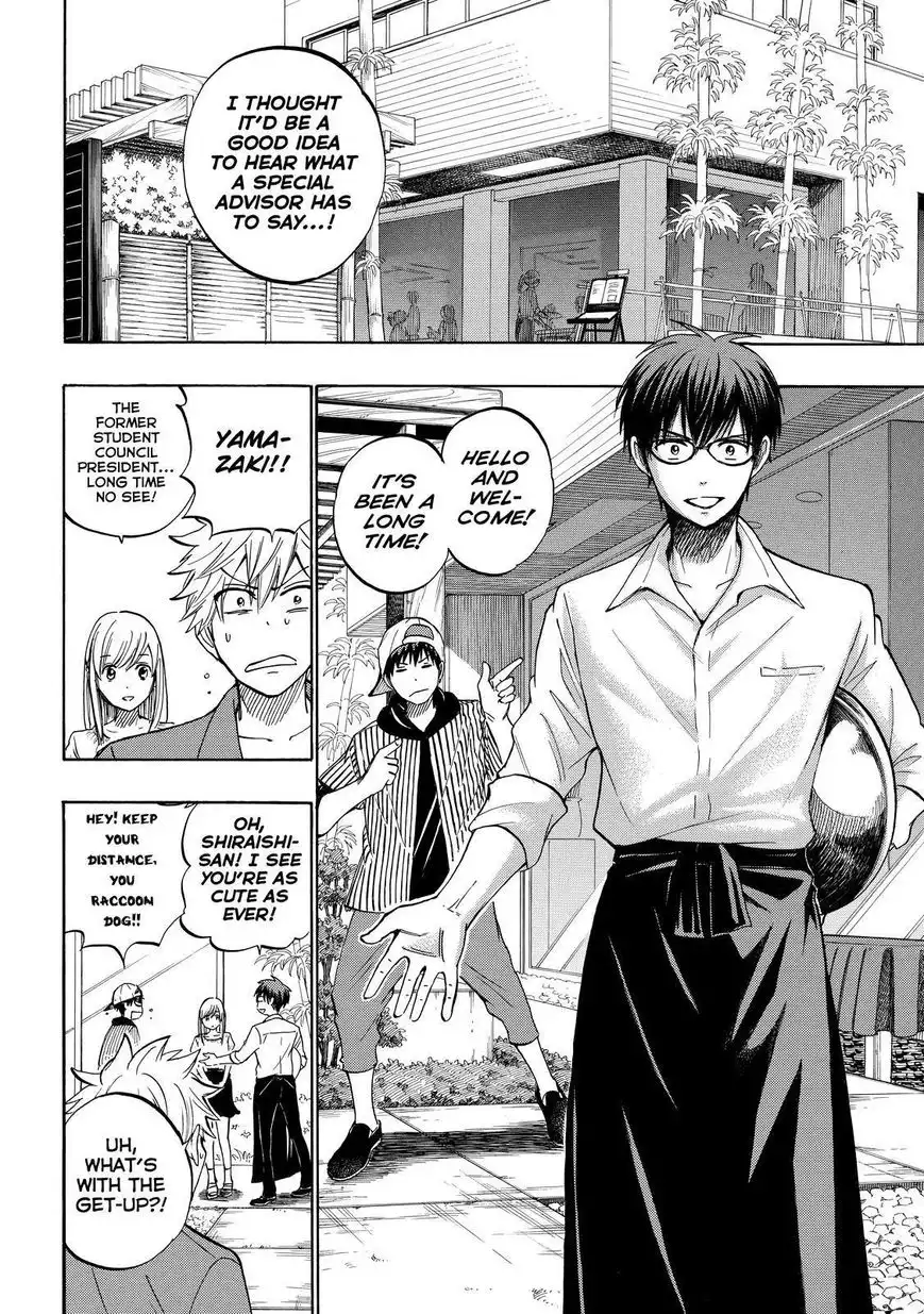 Yamada-kun to 7-nin no Majo Chapter 229 6